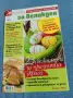 Списание "Журнал за Великден" 4/2011 , снимка 1