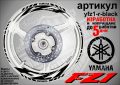 Yamaha FZ1 кантове и надписи за джанти yfz1-r-gold, снимка 2
