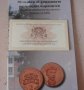 Монета 2 лева 2013 Апостол Карамитев, снимка 2