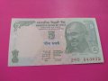 Банкнота Индия-16062, снимка 1