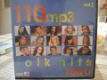  Folk hits retro-110 mp3 , снимка 1