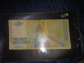 2000 Лева.1996.България., снимка 2