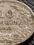 МОНЕТА 10 стотинки 1913г. ЦАРСТВО БЪЛГАРИЯ ФЕРДИНАНД ПЪРВИ ЗА КОЛЕКЦИЯ 36251, снимка 3