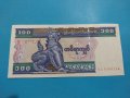 Банкнота Мианмар - много красива перфектна непрегъвана за колекция декорация - 18883, снимка 2
