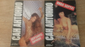 Книги "Сан Антонио "  Романи от 90-те , снимка 1