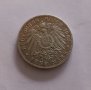 пет марки сребро Хамбург 1902 година, снимка 2