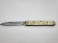 Колекционерски джобен нож Велико Търново , снимка 1