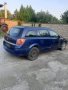 Opel Astra H/Опел Астра H, снимка 3
