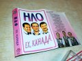 НЛО-ЕХ КАНАДА-КАСЕТА 1308222048, снимка 2