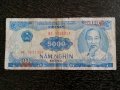 Банкнота - Виетнам - 5000 донги | 1991г., снимка 1 - Нумизматика и бонистика - 29684341