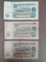 Старинни банкноти--НРБ-3 бр.Обявената цена е за всичките., снимка 2