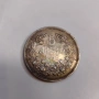 5 лева 1892 година България, снимка 1