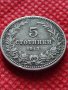 Монета 5 стотинки 1913г. Царство България за колекция декорация - 24895
