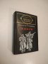 Мъгла; Авел Санчес; Сонати; Тиранинът Бандерас - Мигел де Унамуно; Рамон дел Валие-Инклан, снимка 18