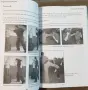 Наръчник за ръкопашен бой / Fighter's Fact Book 2. Street Fighting Experience, снимка 5