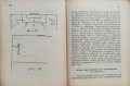 Футболъ Павелъ Гроздановъ /1932/, снимка 8