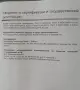 Портативен Небулизатор Glenmark. Идеален за деца от 0+ и възрастни, снимка 8