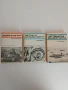 ЛОТ Държавно военно издателство, снимка 6