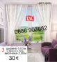 Красиви пердета-2 броя , снимка 7