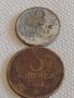Лот монети 6 броя копейки СССР различни години и номинали 39306, снимка 4