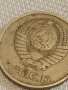 Две монети 5 копейки 1988г. / 20 копейки 1981г. СССР стари редки за КОЛЕКЦИОНЕРИ 39427, снимка 9