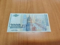 2000 лева 1996 година., снимка 2