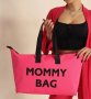 Голяма и удобна дамска чанта в модерен ярко розов цвят, снимка 1