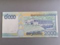 Банкнота - Лаос - 2000 кип UNC | 2011г., снимка 2
