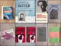 Книги, снимка 2