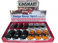 Метална количка Kinsmart Range Rover Sport, в кутия Код: 520342, снимка 2