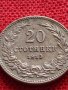 МОНЕТА 20 стотинки 1913г. Цар Фердинанд първи Български за КОЛЕКЦИЯ 35722, снимка 6