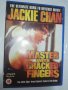 MASTER WITH CRACKED FINGERS , снимка 1 - DVD филми - 29151297
