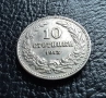 Стара монета 10 стотинки 1913 г. България - много добра !, снимка 5