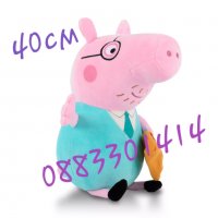 Татко Праско от Пепа Пиг Peppa Pig , снимка 3 - Музикални играчки - 31849819