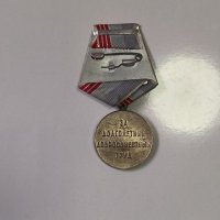 Медал "Ветеран труда" (1974 год.) - голям носач, снимка 2 - Антикварни и старинни предмети - 42757784