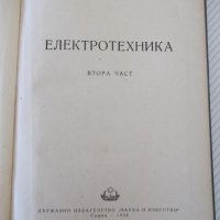 Книга "Електротехника - втора част - Иван Гатев" - 300 стр., снимка 2 - Учебници, учебни тетрадки - 37894022