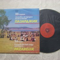 ВНА 12212 - 25 години Ансамбъл за народни песни и танци "Пазарджик", снимка 2 - Грамофонни плочи - 31911352