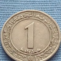 Монета 1 динарий 1972г. Алжир много красива за КОЛЕКЦИЯ 41153, снимка 2 - Нумизматика и бонистика - 42788468