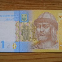 банкноти - Украйна, снимка 3 - Нумизматика и бонистика - 23783228