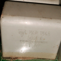 Кондензатор кондензатори 50 микрофарада 850 волта непопулярни за честотни преобразуватели, снимка 1 - Друга електроника - 44701618