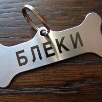 Табелка медальон за кучета Модел М37, снимка 1 - За кучета - 37305274