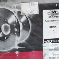 Мерцедес МВ 100 преден спирачен диск, снимка 1 - Части - 31824655