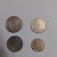 Сребърна монета 20 и 50 лева 1930г., снимка 9 - Нумизматика и бонистика - 24949215