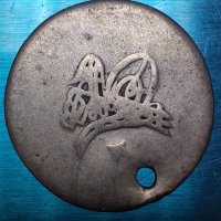 Турска монета , снимка 3 - Нумизматика и бонистика - 40242083