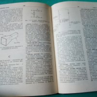 Речник по радиотехника и телевизионна техника, снимка 3 - Специализирана литература - 42343165