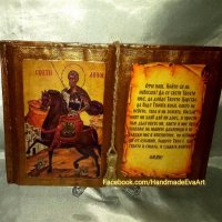 Подарък за Кръстници, ръчно изработена състарена книга икона (+снимка) и личен поздрав, снимка 7 - Подаръци за кръщене - 40731512