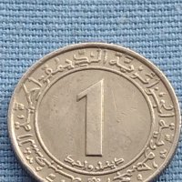 Монета Алжир много красива рядка за КОЛЕКЦИОНЕРИ 41151, снимка 2 - Нумизматика и бонистика - 42775970