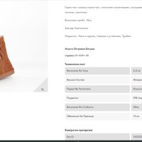 Ботуши Island Crawford Camel / UGG  номер 38, снимка 3 - Дамски ботуши - 44151457