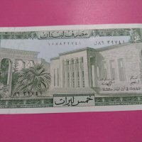 Банкнота Ливан-16035, снимка 2 - Нумизматика и бонистика - 30530652