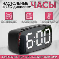 НОВИ LED НАСТОЛНИ ЧАСОВНИЦИ. СВЕТЕЩ ЧАСОВНИK С ГОЛЕМИ ЦИФРИ НА ТОК ИЛИ БАТЕРИИ, ТЕРМОМЕТЪР, снимка 5 - Други - 44464764